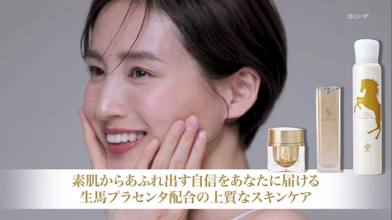 プレミアムライフ バズるの泉」にて弊社商品が紹介されます！ | エステ 